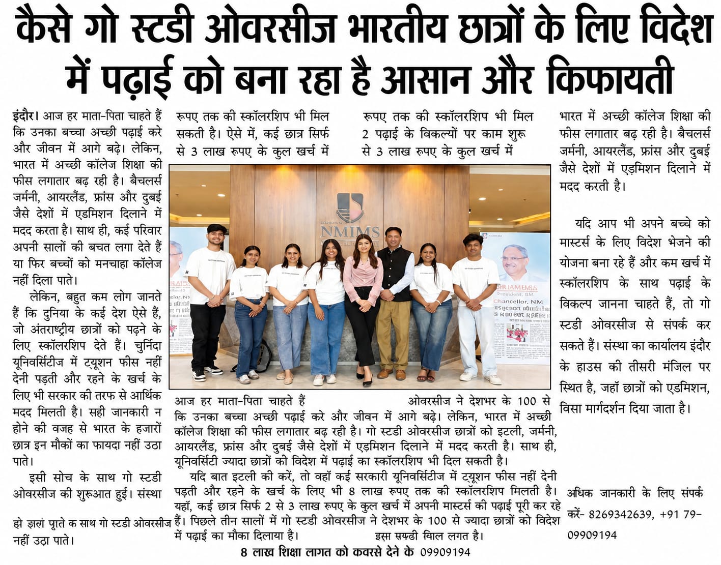 Go Study Overseas Newspaper Coverage June 16 2026