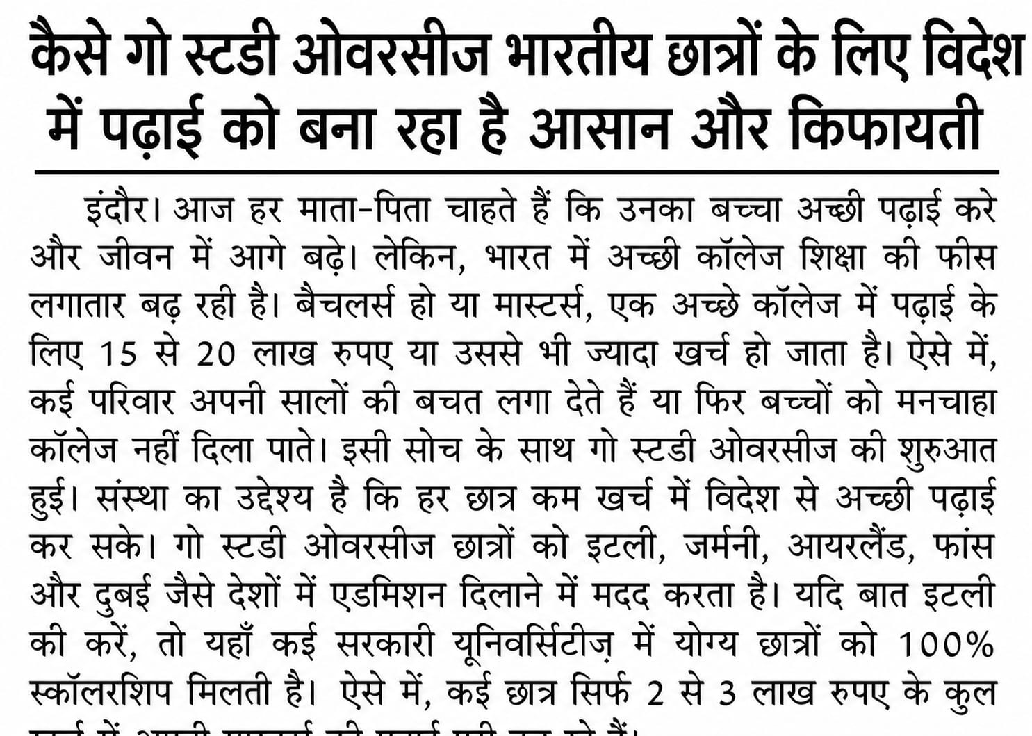 Go Study Overseas Newspaper Coverage April 28 2026